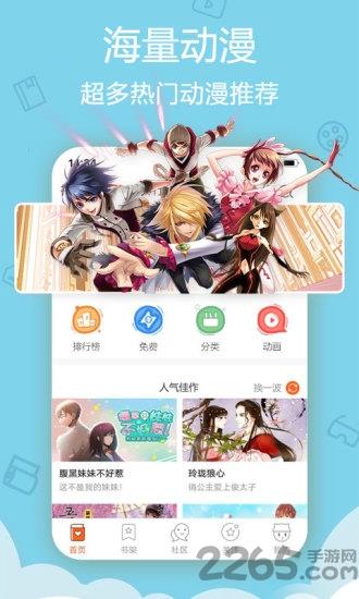 黑白动漫手机版  v1.0图1