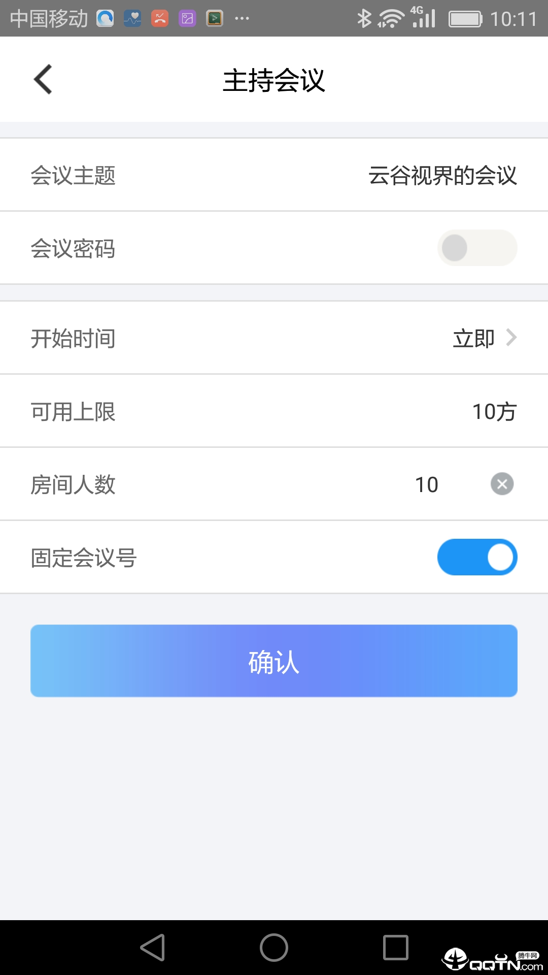 云谷视界  v1.0.0图1