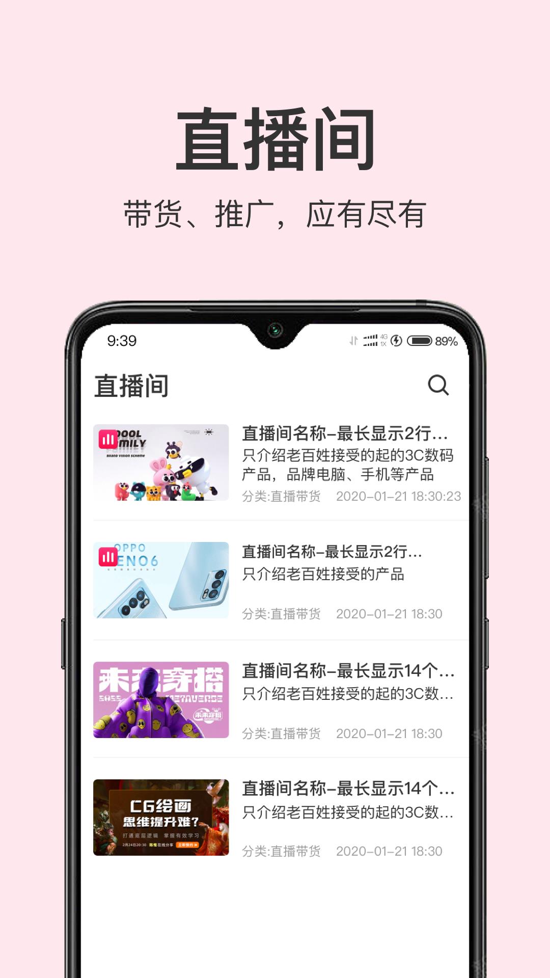 CIBN开播  v1.0.0.1图2