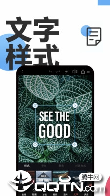 图片编辑Ps  v2.2.1图2