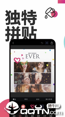 图片编辑Ps  v2.2.1图4