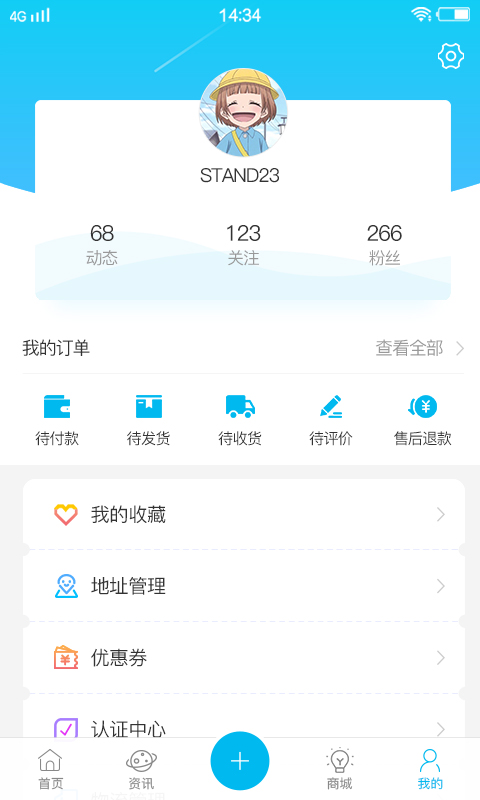 熊居网  v1.8.3图5