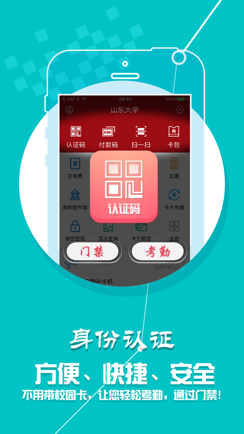 山大v卡通  v1.2.10图2