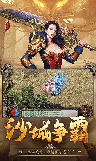 盟重英雄天影沉默手游  v1.0.0图1