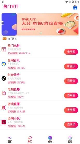 基木鱼视频  v4.1.10图3