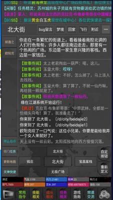 缘在江湖  v1.6图1