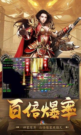 盟重英雄天影沉默手游  v1.0.0图4