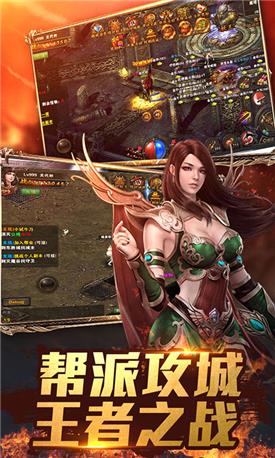 至尊道士  v3.0图2