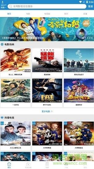 每天影视2022年最新版