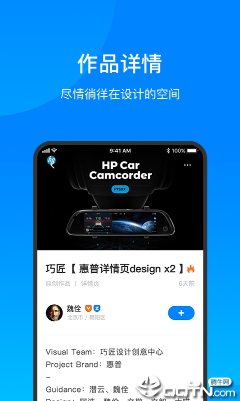 致设计  v1.0.1图4