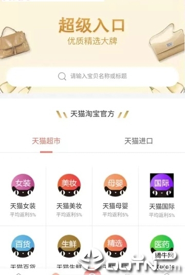 极米优选  v6.10图3