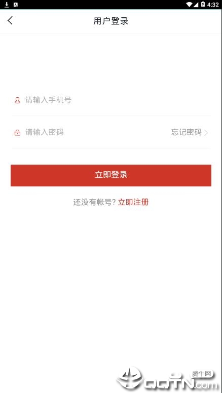 世华优品  v1.3.3图4