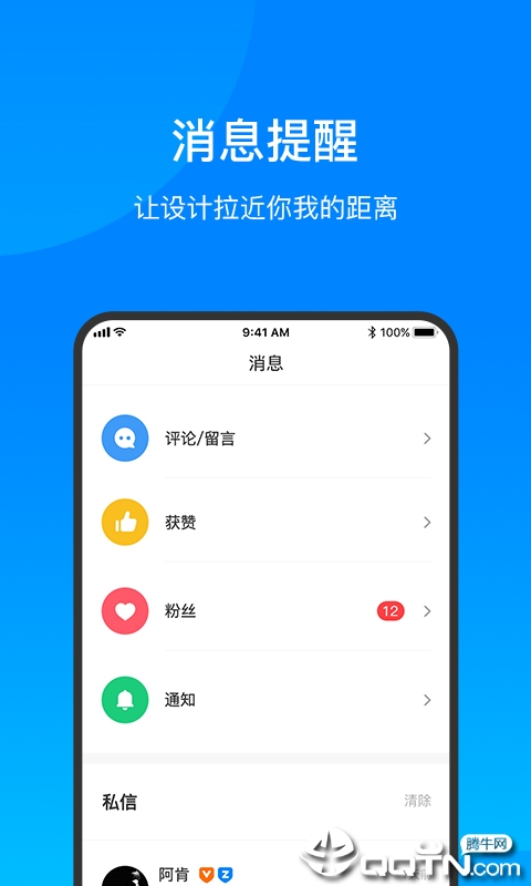 致设计  v1.0.1图2