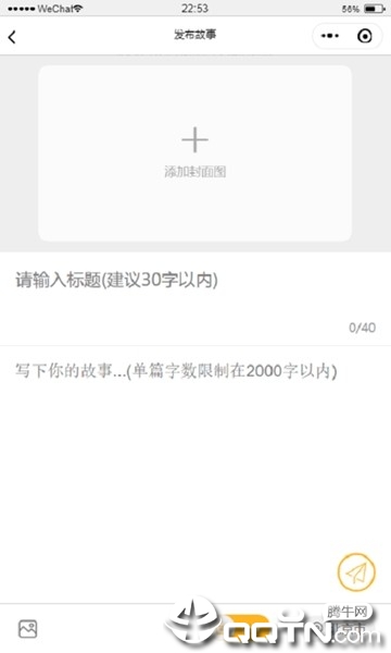 淘吧  v1.0.0图1