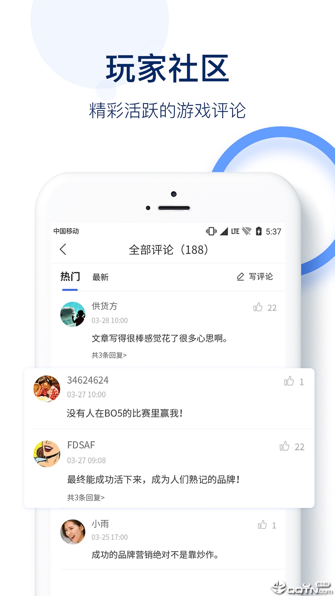 5G优先网  v1.4.1图1