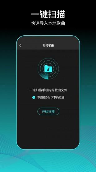 虾姑歌单最新版  v2.0.3图3