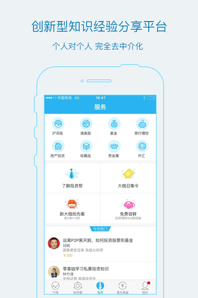 探牛  v1.0.0图3