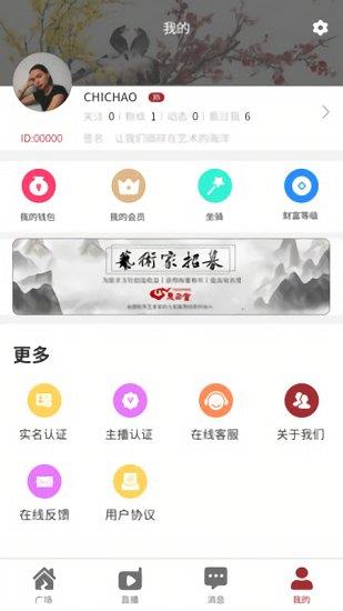 惠己堂文化官方版  v3.1.0图3