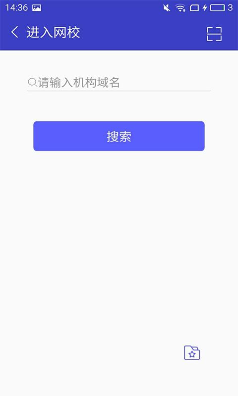 酷学院  v1.0.1图1