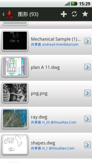 AutoCAD WS(cad手机版)  v1.3.1图1