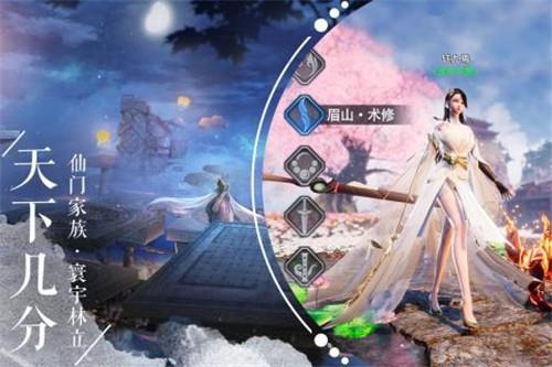 九灵神域惊鸿诀  v4.0图2