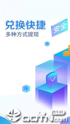 福利商城  v1.0.2图2