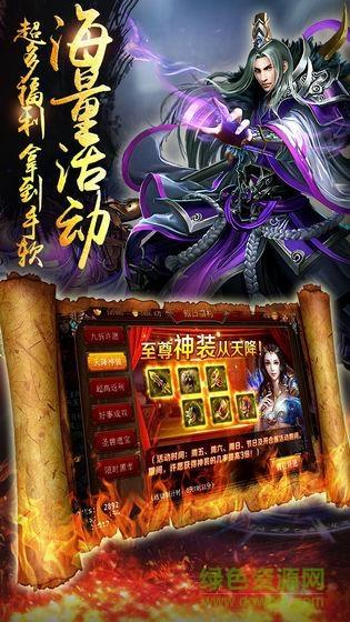 风云神途手机版  v1.20190419图2