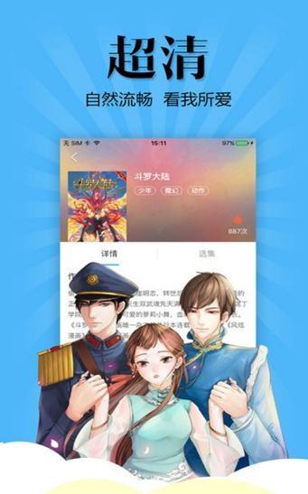 暗爵漫画  v1.02图3