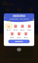 猜歌钱多多  v1.0.1图1