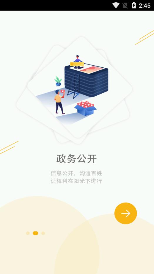 我的响水  v1.0.0图2