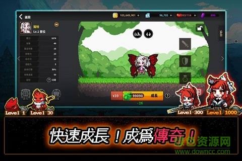 像素怪物谷  v1.0图1