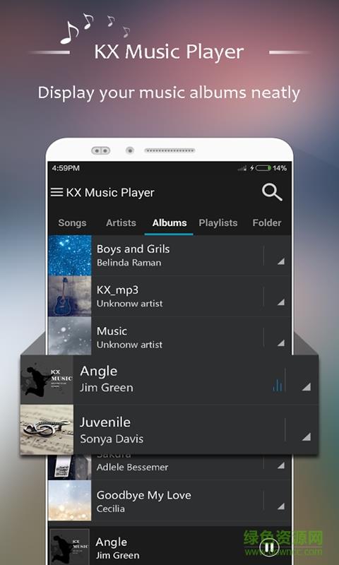 kx音乐播放器专业版