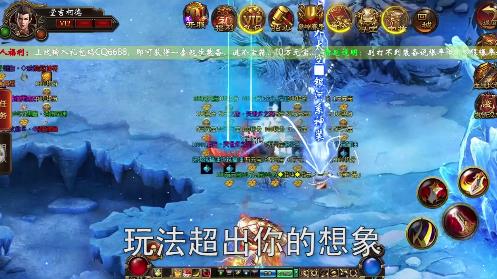 冰雪盟重传奇  v1.0.7图1