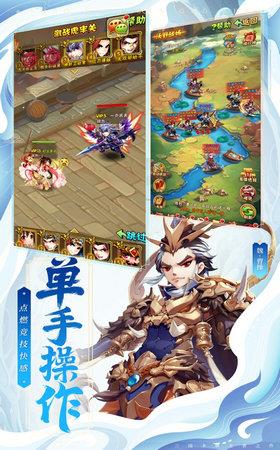 三国伏妖记  v1.0图1