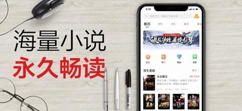 飞读小说  v3.5.0.0615.1753图1