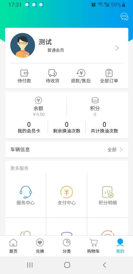 超星科技  v1.0.5图2