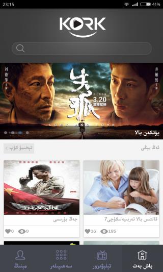 kork库看  v5.1.6图1