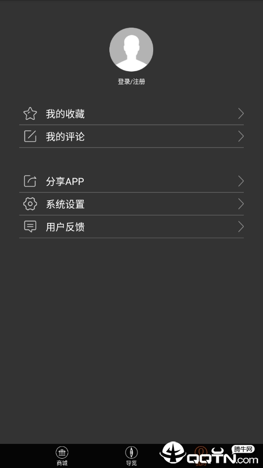 看倌  v3.5.3图4