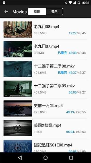 小小盒子播放器免费版(LittleBox)  v1.5图4