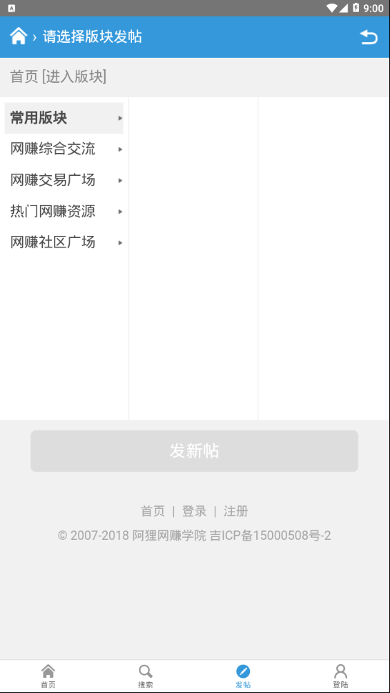 阿狸网赚  v1.0.0图3