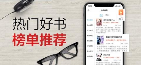 飞读小说  v3.5.0.0615.1753图4