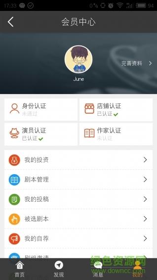 快乐电影网  v0.0.4图4