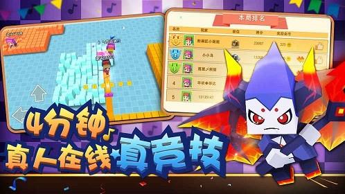 粉刷匠大作战  v1.3.0图1