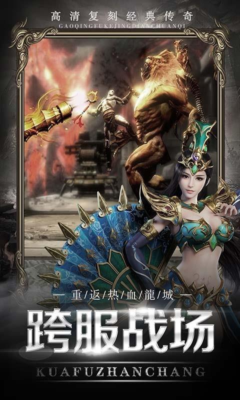 魔英崛起  v1.0图2