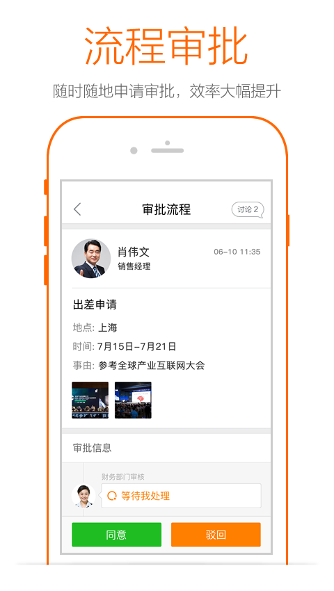 云南天然气  v2.4.4图2