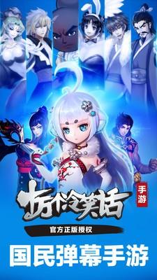 十万个冷笑话  v2.1.17.2452图3