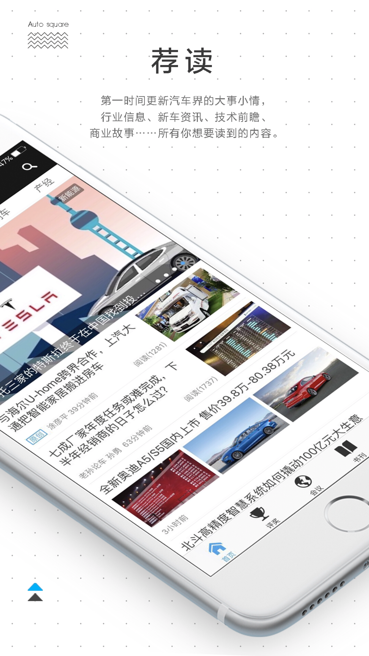 汽场  v1.1.7图2