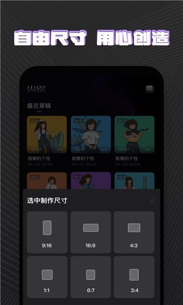 火绘最新版  v1.0.1图3