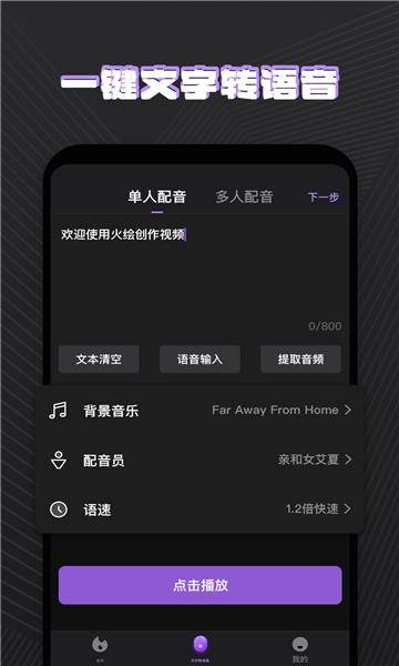 火绘最新版  v1.0.1图4