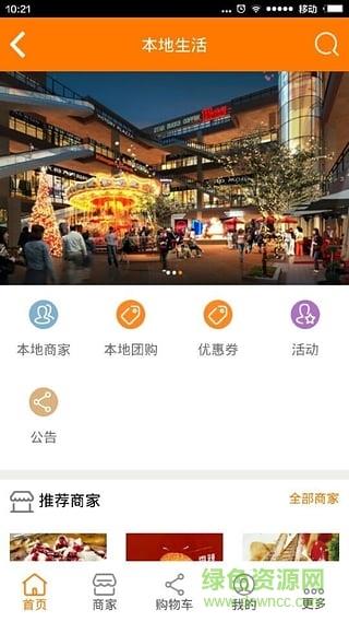 焦作手机台  v1.4安卓版图3